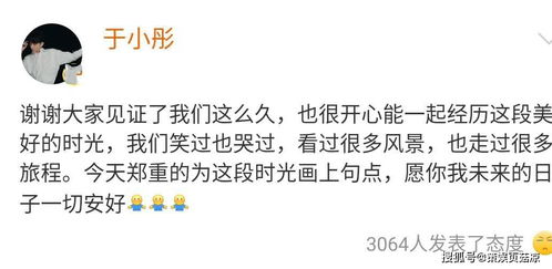 你若安好，便是晴天，一部温暖人心的情感故事（68集）