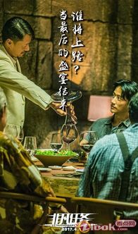 神豪保安，平凡中的非凡英雄