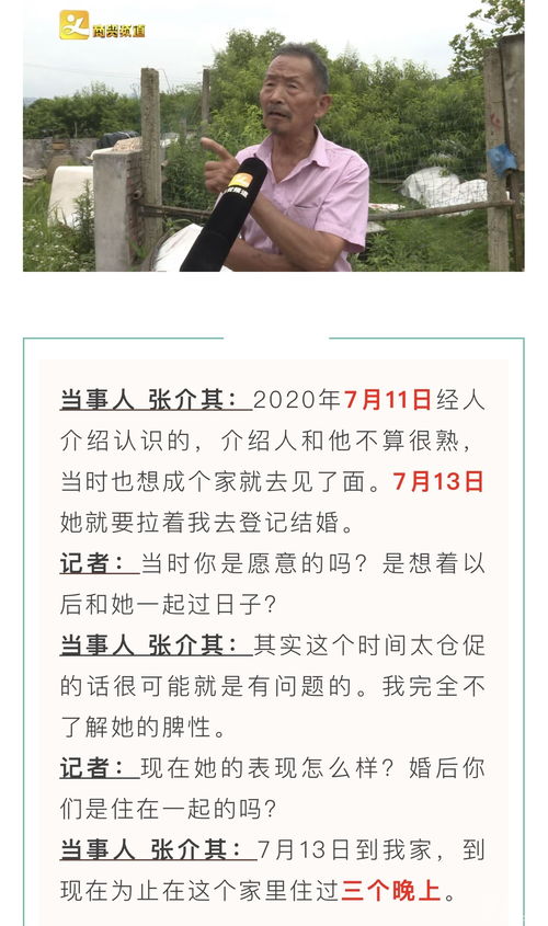 解约后，我闪婚成了乐坛顶流（一）