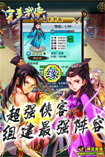 绝武神医（147集），医术与武道的完美结合