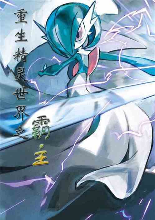 修仙逆袭记（第79集），逆境中的觉醒与重生
