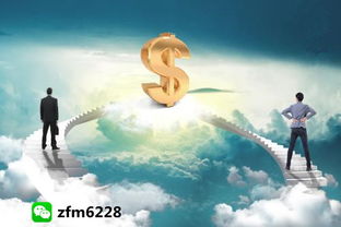 股王废婿，命运逆袭与金融智慧的交织（第83集剧情解析）