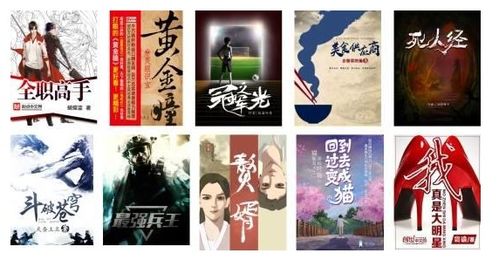 彩礼谈崩，转身拿下千亿总裁（九十二集精彩连载）