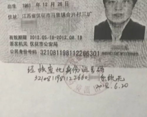 相亲当天豪门继承人拉着我领证未检查