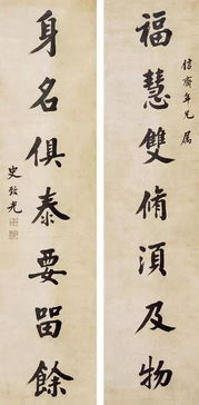 金榜题名之状元回乡（36集）