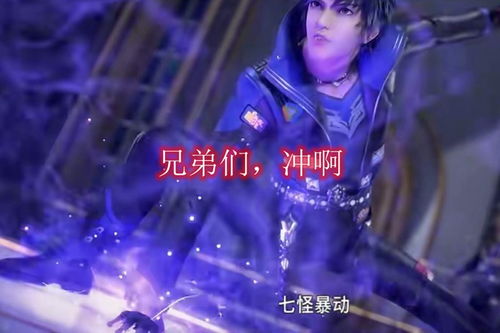 我的老婆是将军（97集）