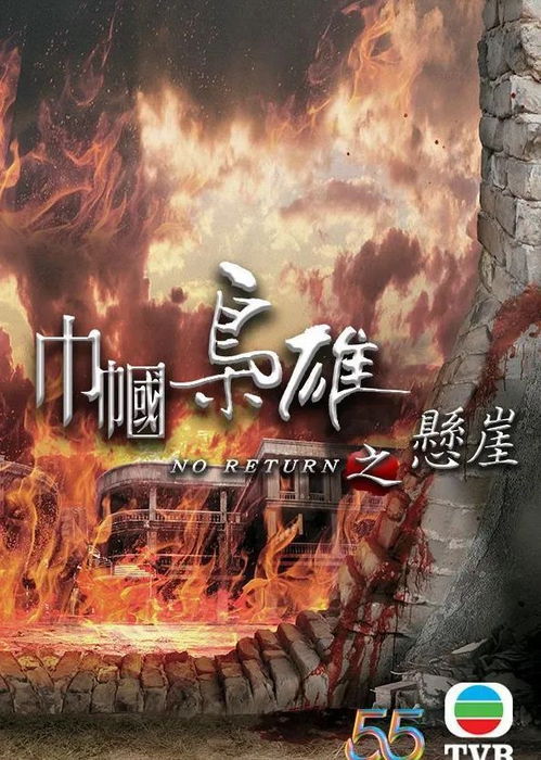 重回90之商战风云，一场风云激荡的商业传奇之旅（第107章）