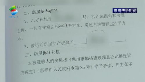 闪婚难离，82集深度剖析