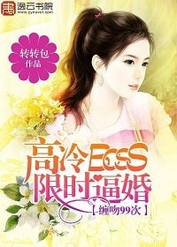 深深吻，浅浅缠（85集）