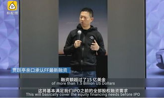 贾跃亭发视频，立冬吃火锅，感受传统与创新的交融