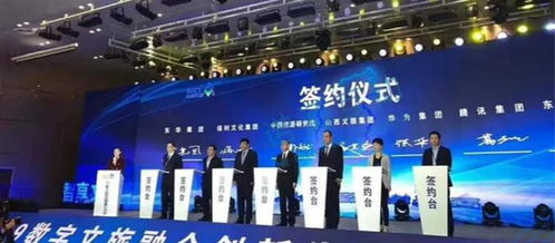 重量级嘉宾亲临中国航展现场，共襄盛举