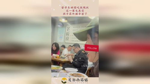 女子点酒点肉吃到一半声称没钱买单，现实社会的消费警示