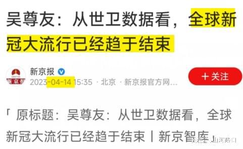 媒体呼吁，不买医保就停课的做法不可取