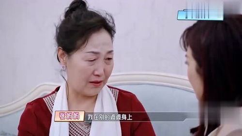 黄圣依哭了，杨子起身走了