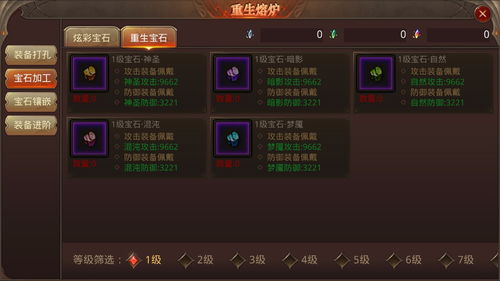 黄金瞳，重生觉醒（98集）深度解析与感悟