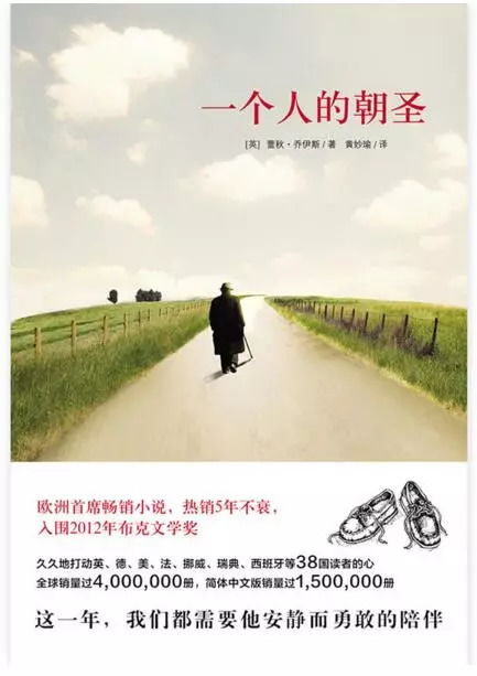 请回答1993，重生妈咪的救赎人生（第92集）深度解析与感悟