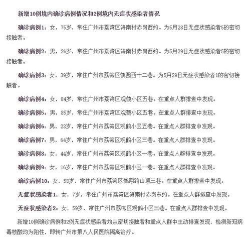 沈总今天上钩了吗（第49集）