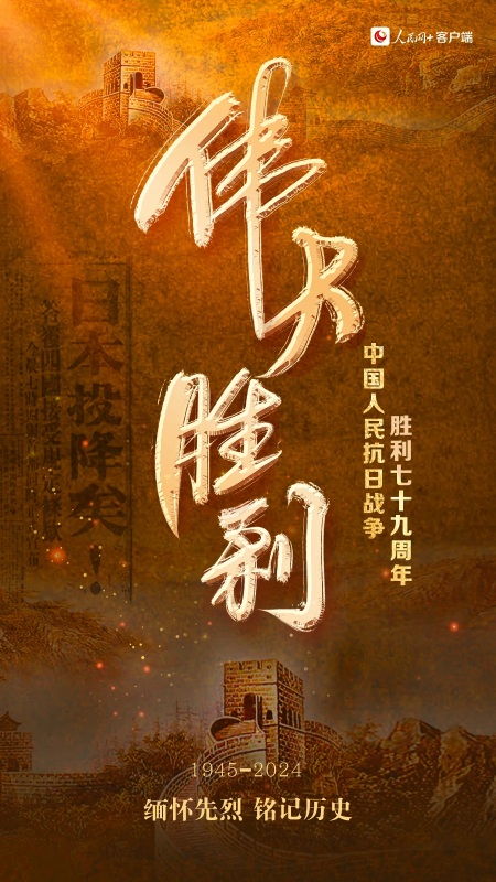 公道之情义无价（79集）