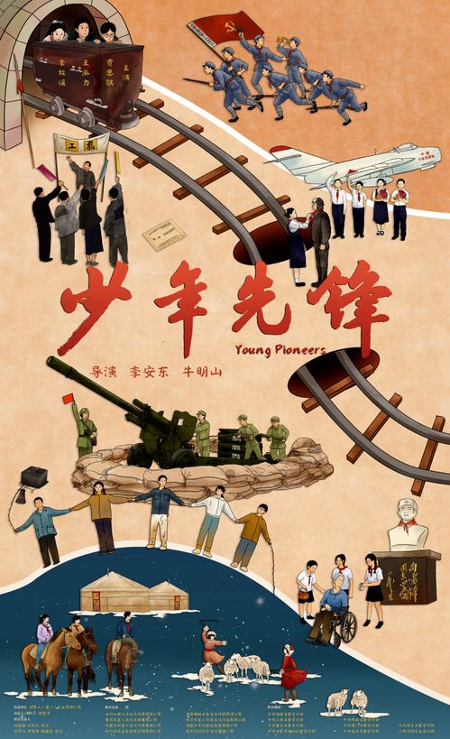 繁花年代，一部跨越时空的史诗巨作（81集深度解析）