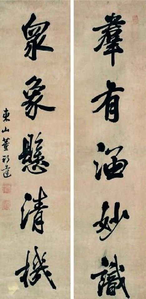 此后锦书休寄，邓威的传奇人生与八十一难（第80集）