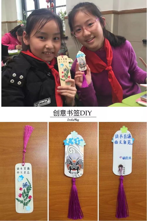亲爱的，小橙子与彭瑶的奇妙之旅（62集精彩连载）