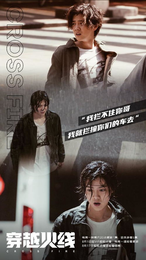 小骗子（35集）剧情深度解析