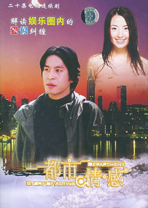 厉总的新婚罪妻，深度解读一部都市情感巨献（98集）