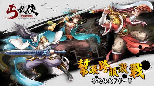 丐世神主，别动我兄弟（68集）喵喵