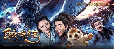 寡人横扫六合，一统江湖的传奇之旅