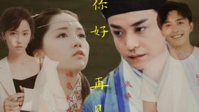 王妃复仇记剧情解析（第X集至第XX集）