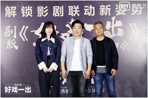 重返娱乐圈，一首海阔天空的启示（电视剧剧本概述）
