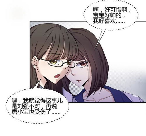 绝品神医，医术之巅的传奇人生