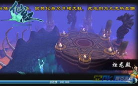 万古天帝，一部震撼人心的仙侠巨作（96集连续剧深度解析）