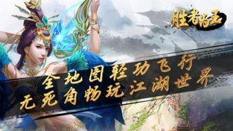 九州逍遥王，权谋与智慧的传奇