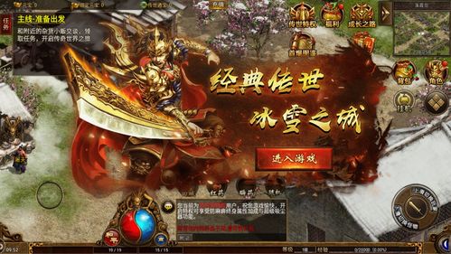 无上南皇110，传奇的篇章