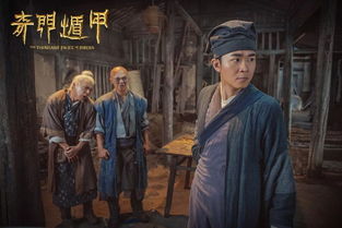 神医霸婿，传奇医术与非凡人生