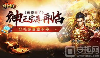傲世神王，一部史诗般的传奇（第85集深度解析）