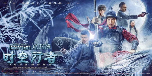 明月照人来，一部跨越时空的史诗（第70集观后感）