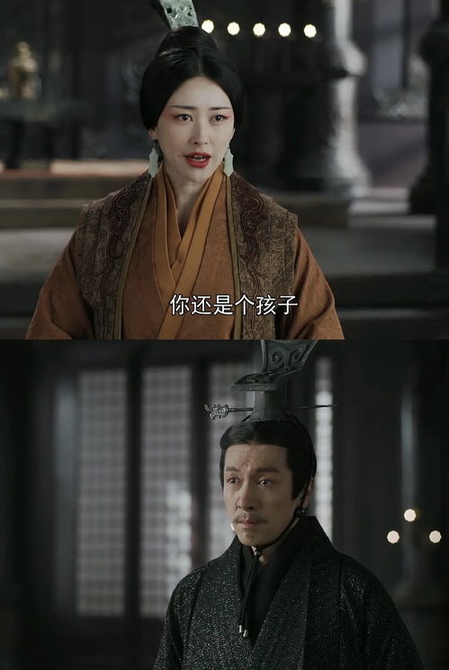 弃妇归来竟是首富（73集）