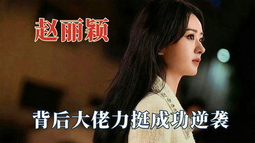 退婚后被渣男舅舅狂宠入骨（79集）