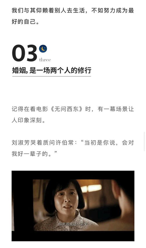 离婚后被宠妻狂魔盯上了（电视剧剧本，共100集）