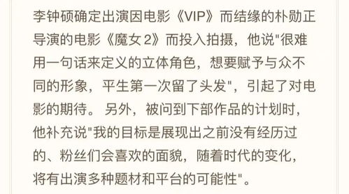报告医妃，王爷他有读心术（94集）剧情深度解析与人物探讨