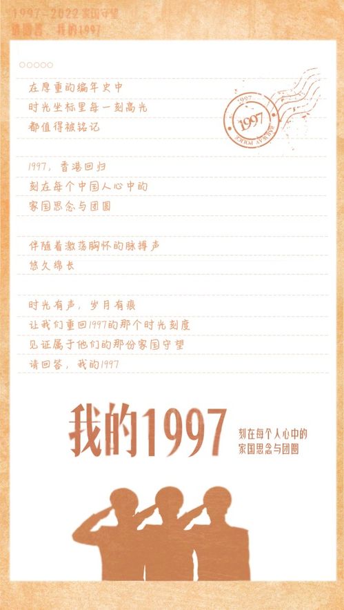 我传承了鉴宝奇术（97集）