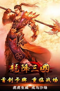 霸道龙尊，震撼的史诗（第93集）深度解析