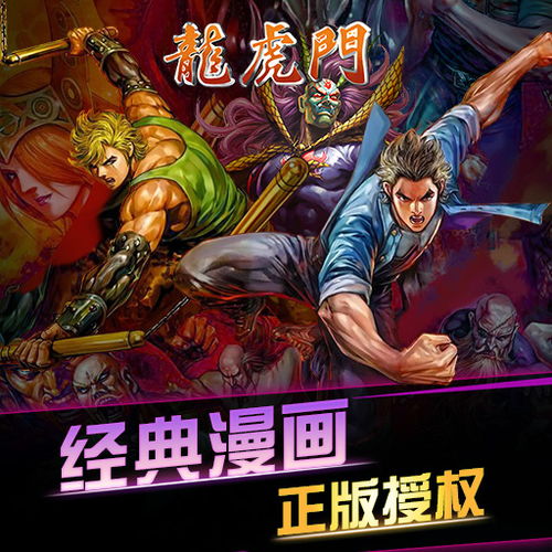 不败狂枭，热血江湖的传奇故事（1-100集深度解析）