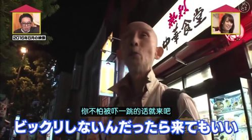 震惊！我爸竟然是神豪（80集）