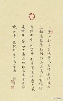 墨染梨花白（86集）——白方文的传世之作