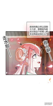 穿越我成了女帝替身