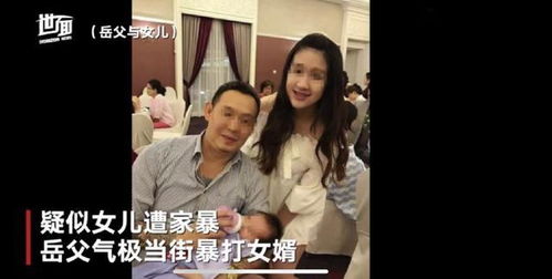 妻女受辱，我怒闯龙潭虎穴——女儿受辱，我怒闯前妻婚礼