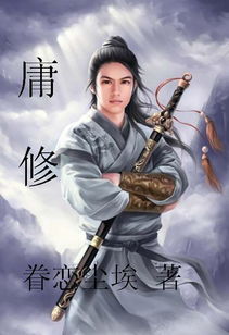 神医归来，逆天武神赘婿的传奇故事（共80集）
